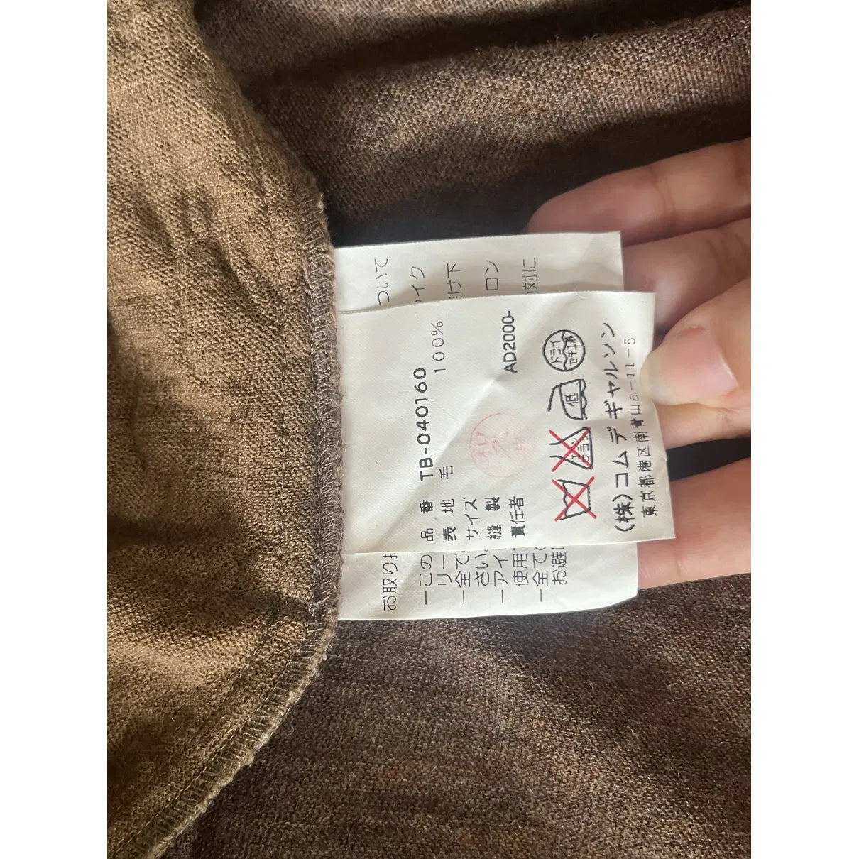 Tricot knit jacket, AD 2000